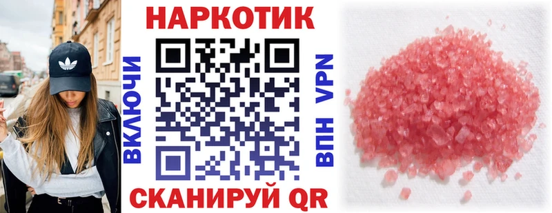 Купить закладку АМФЕТАМИН  Канабис  Мефедрон  Галлюциногенные грибы  A-PVP  ГАШ  Кизел