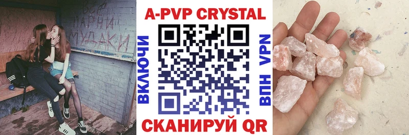 A PVP СК Кизел