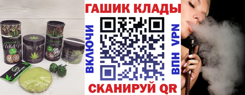 Купить  Кизел  Canna-Cookies марихуана 