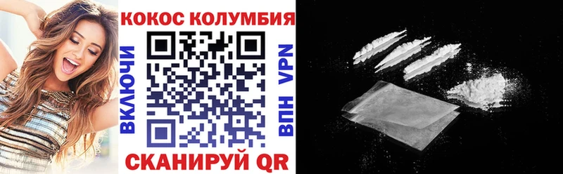 COCAIN 99%  Купить где  Кизел 