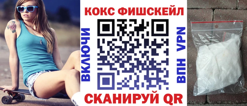 Cocaine 99% Кизел