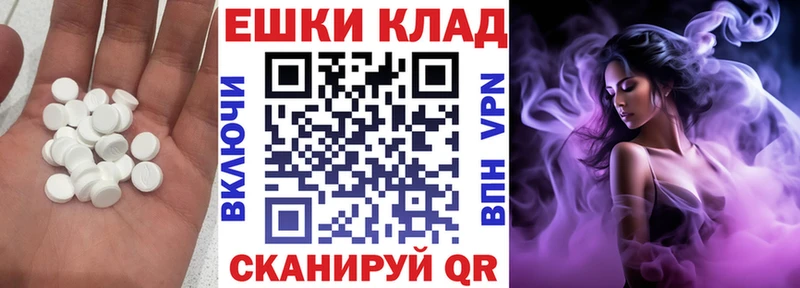 Экстази 280мг  Купить закладки  Кизел 