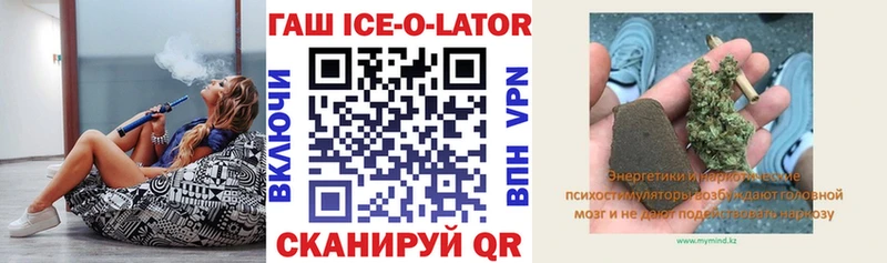 ГАШИШ хэш  Купить закладки  Кизел 