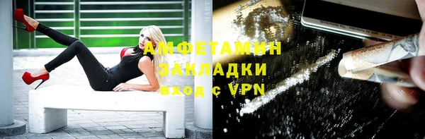 МДМА Дмитров