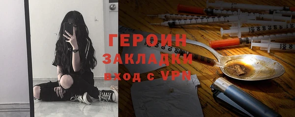 МДМА Дмитров