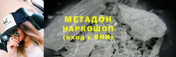 МДМА Дмитров