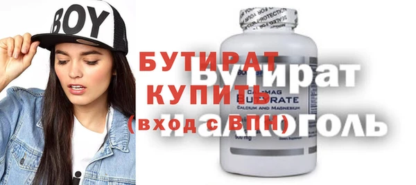 первитин Дмитровск