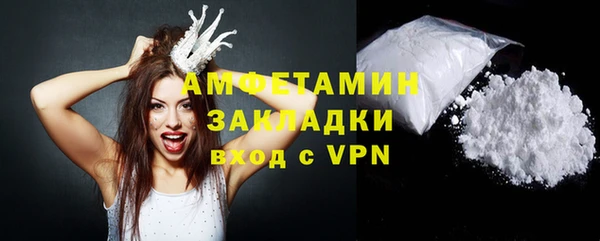 первитин Дмитровск