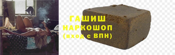 героин Елизово