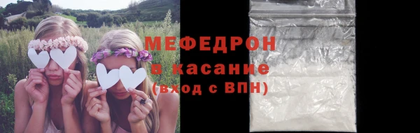 первитин Дмитровск