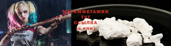 МДМА Дмитров
