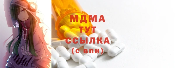 МДМА Дмитров
