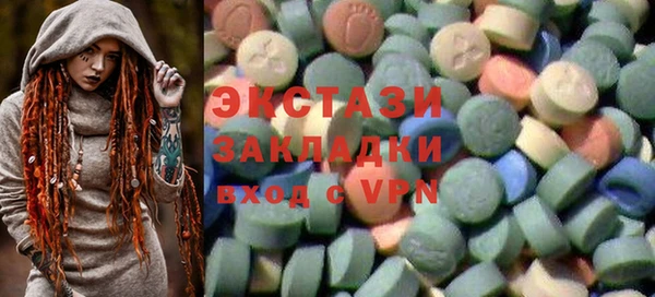 МДМА Дмитров
