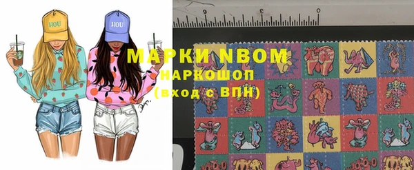 МДМА Дмитров