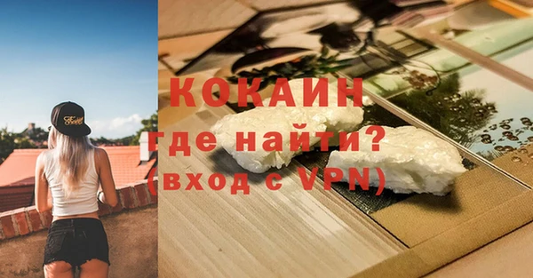 первитин Дмитровск