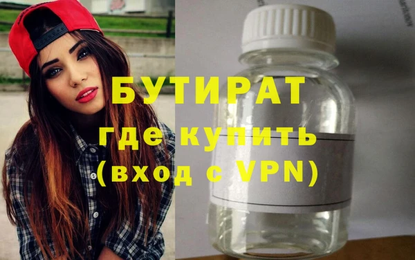 МДМА Дмитров