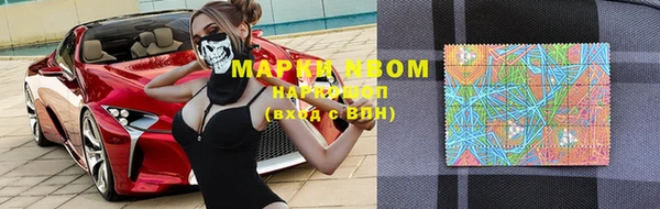 первитин Дмитровск