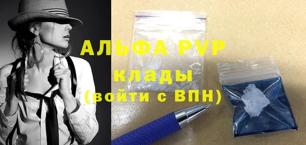 первитин Дмитровск