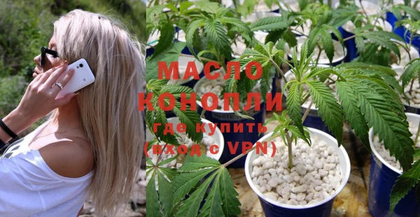 МДМА Дмитров