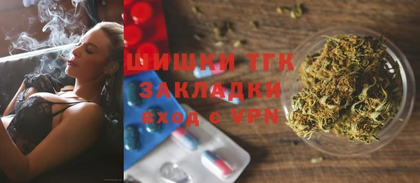первитин Дмитровск