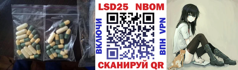 ЛСД экстази кислота  Купить  Кизел 