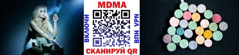 MDMA молли  Купить закладки  Кизел 