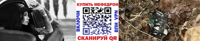 Купить закладки  Кизел  Мефедрон мука 