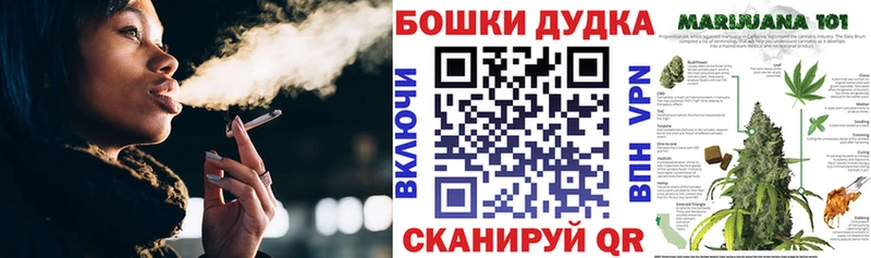 Шишки марихуана гибрид  Купить закладки  Кизел 